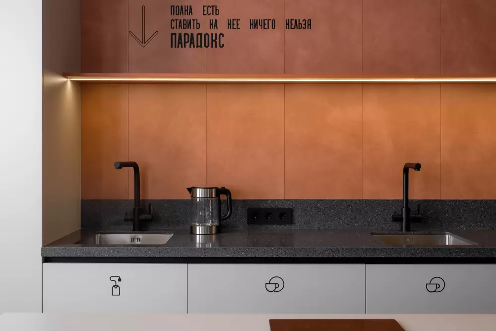 ofis-it-kompanii-v-rostove-na-donu-17