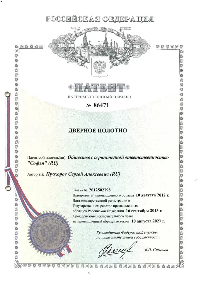 patent-Manigliona-large