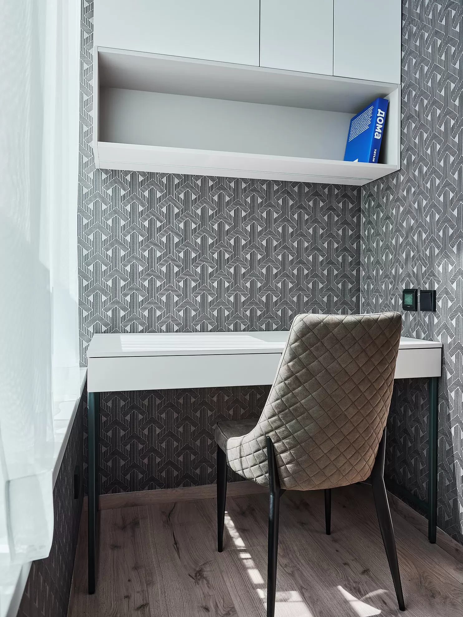 kvartira-s-davidom-i-martyshkoy-9