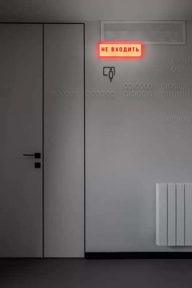 ofis-it-kompanii-v-rostove-na-donu-14